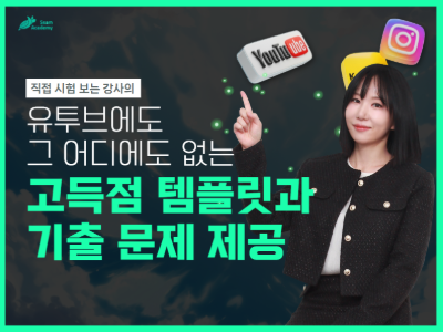 듀오링고썸네일